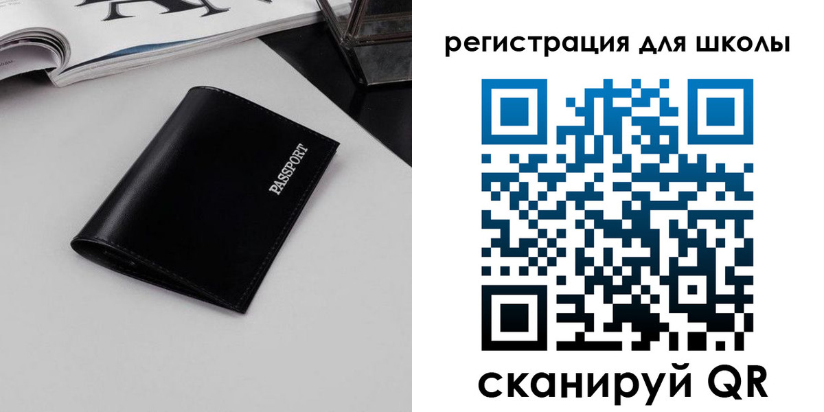 прописка паспорт в Цивильске