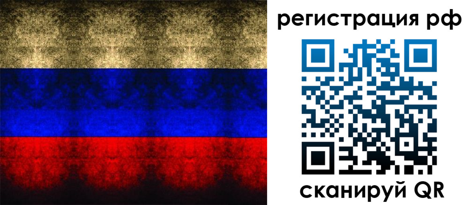 временная регистрация поиск в Цивильске
