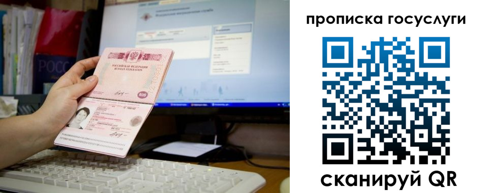 временная регистрация госуслуги в Цивильске