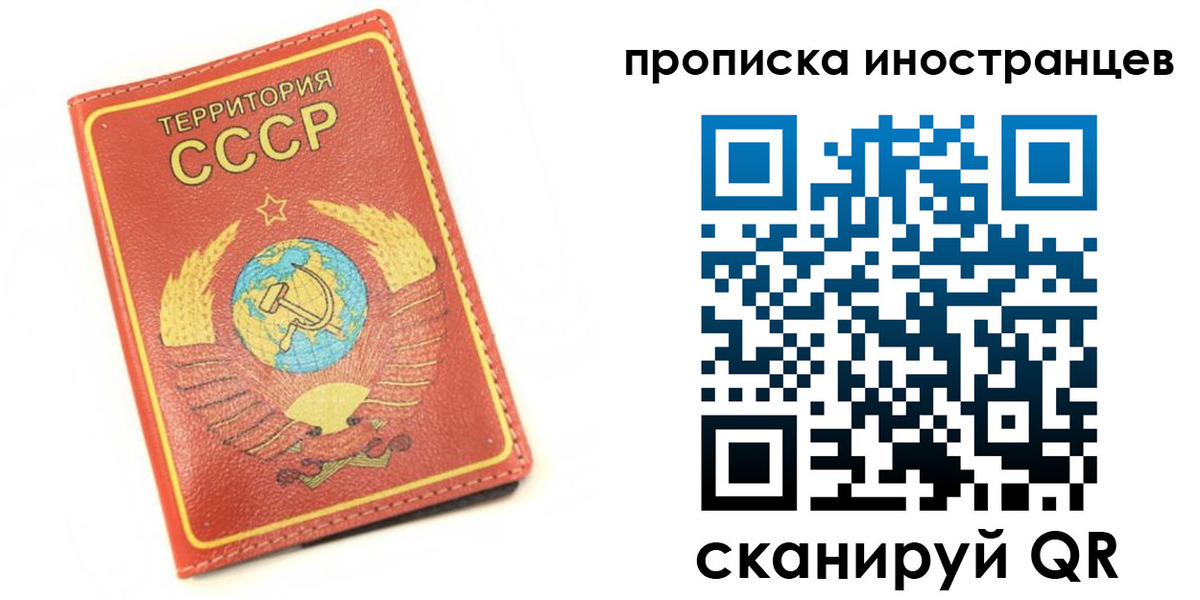 прописка иностранных граждан в Цивильске