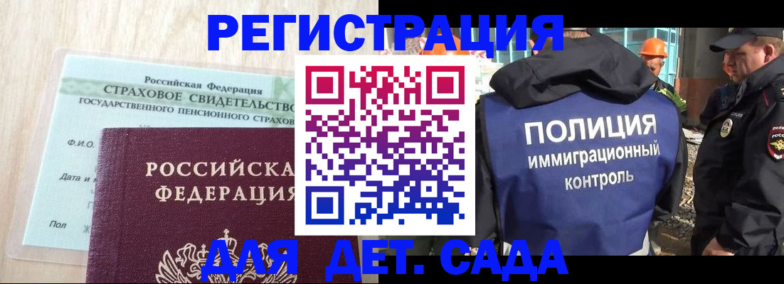 временная регистрация адрес в Цивильске