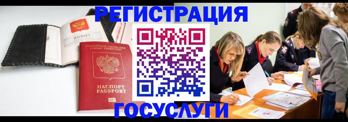 прописка для военкомата в Цивильске